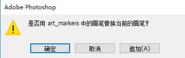 PS插件安装教程步骤