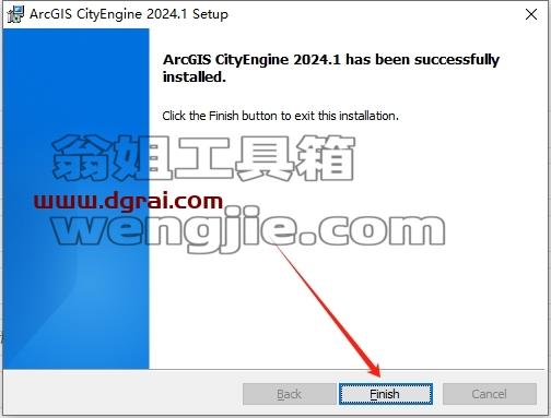 Esri CityEngine安装教程步骤
