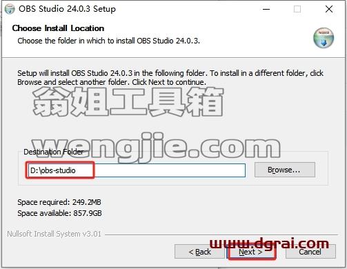 OBS Studio安装教程步骤