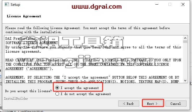 DAZ Studio安装教程步骤
