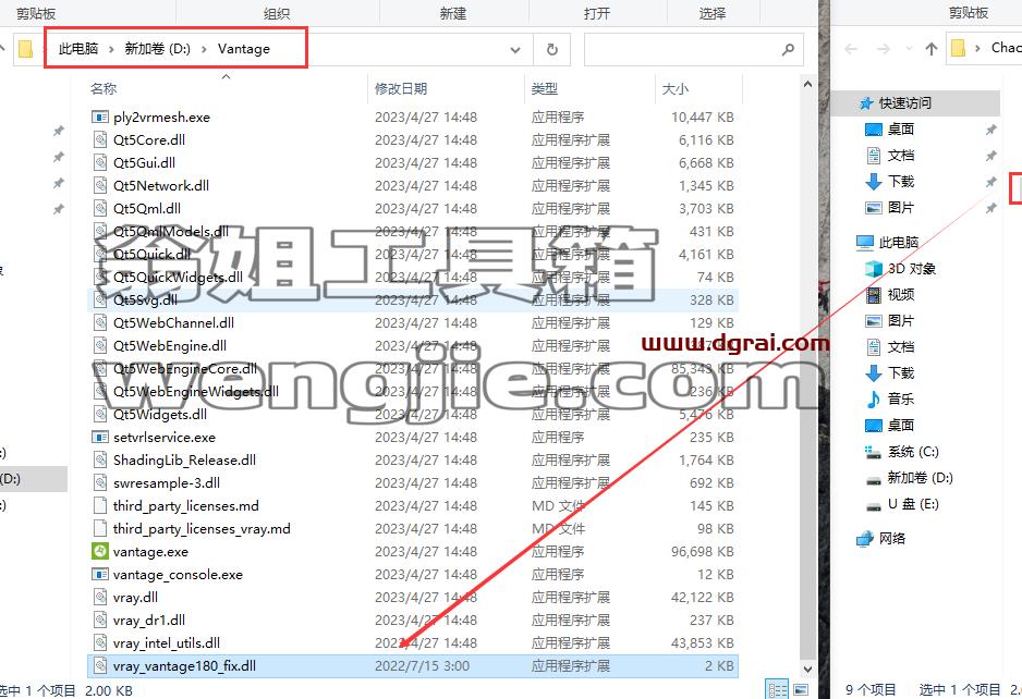 Chaos Vantage 1.8.5实时光线追踪预览软件【附安装教程】英文版下载