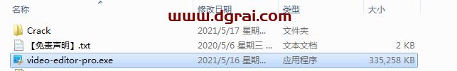 GiliSoft Video Editor 14【全能型视频编辑器】简体中文版下载与安装教程