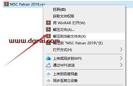 MSC全家桶安装教程步骤