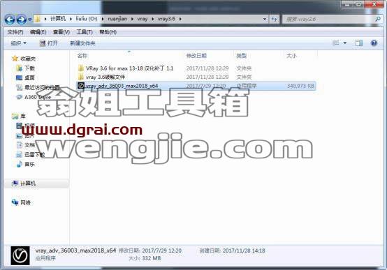 图形用户界面, 文本, 应用程序, 电子邮件 描述已自动生成