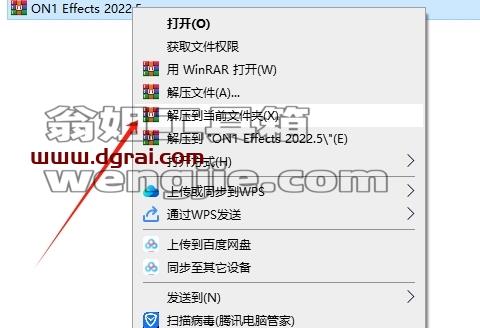 ON1 Effects安装教程步骤