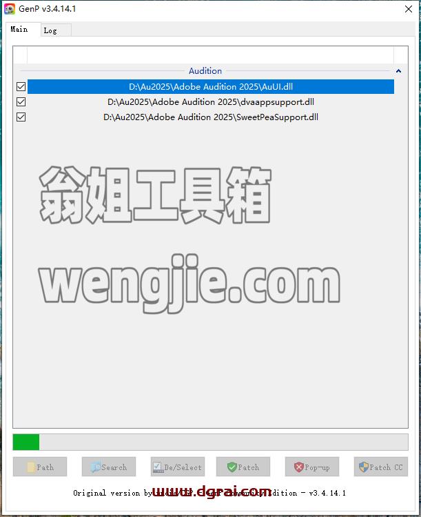 Adobe Audition安装教程步骤