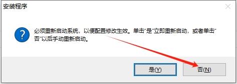 CAD电气版安装教程步骤
