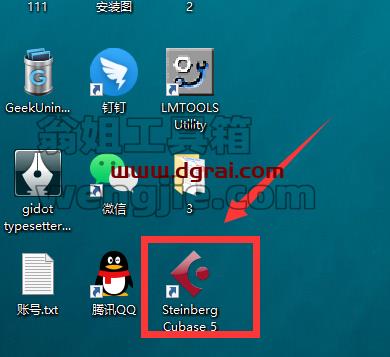 Cubase 5【高级音乐创作软件】简体中文精简版下载与安装教程