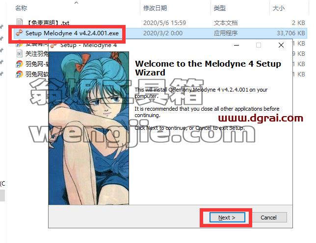 Celemony Melodyne 4【集成学习v4.2.4.001】绿色版安装教程