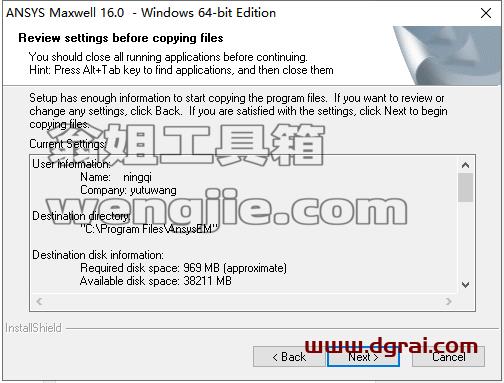 Ansoft Maxwell 16【电磁分析软件】绿色版安装教程