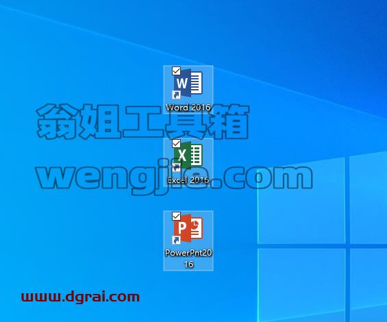Office 2016精简版,集成Ohook,安装即永久激活