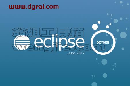 Eclipse安装教程步骤
