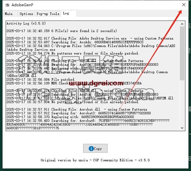 Adobe Acrobat安装教程步骤