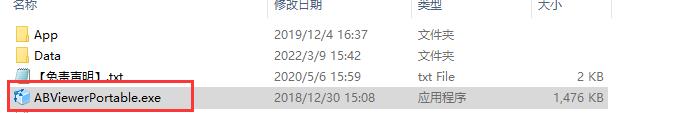 ABViewer 14【2D/3DCAD查看器、编辑器和转换器】集成免装版