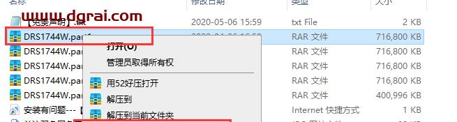 DaVinci Resolve达芬奇 17.4.4安装教程