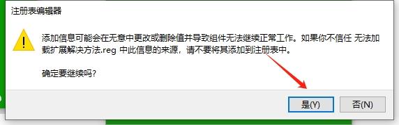 PS插件安装教程步骤