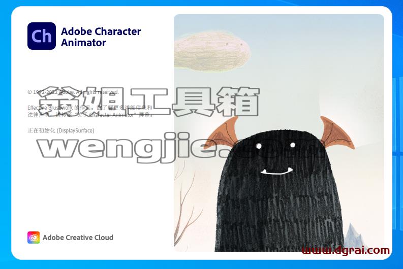 Adobe Character Animator 2023 v23.1.0【ch2023下载】中文版安装教程