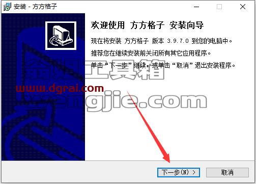 其他插件安装教程步骤