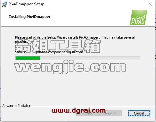 Pix4Dmapper安装教程步骤
