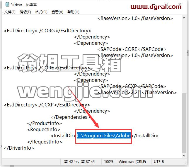 Adobe Illustrator安装教程步骤