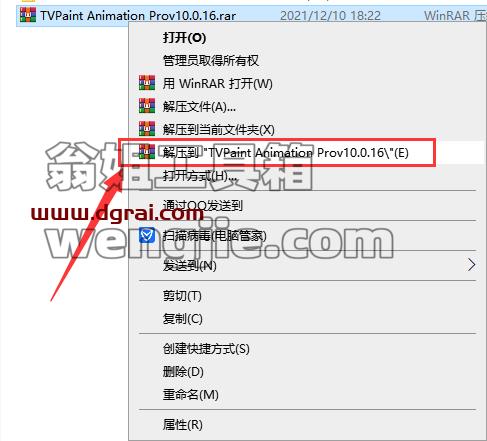 TVPaint Animation Prov10.0.16【2D动画制作软件】下载与安装教程