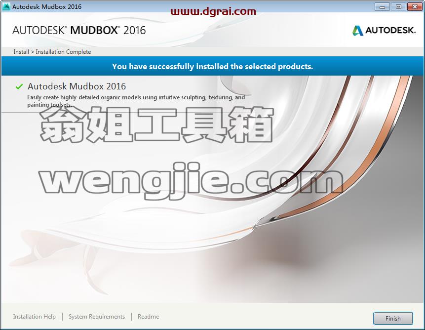 MUDBOX安装教程步骤