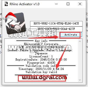 【犀牛Rhinoceros 3D建模[WechatReplay]下载地址】Rhino 7.30简体中文专业版安装教程