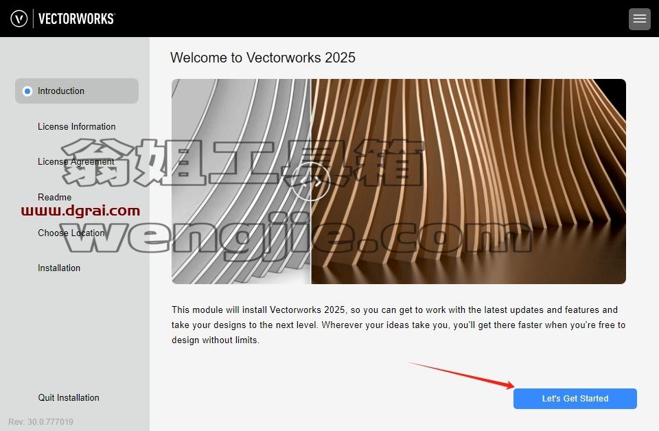 Vectorworks安装教程步骤