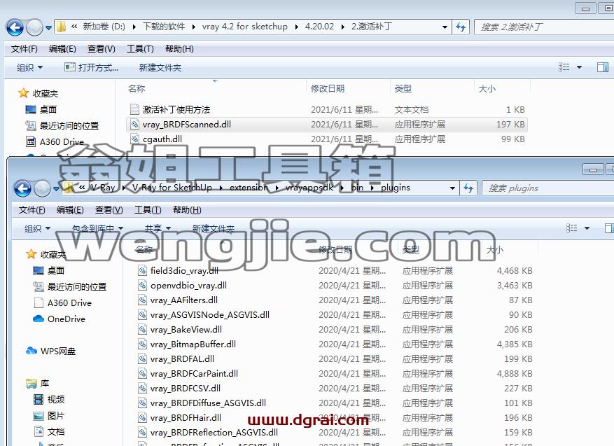 vray4.2 for sketchup【草图大师2016/2017/2018/2019/2020渲染器】简体中文版安装教程