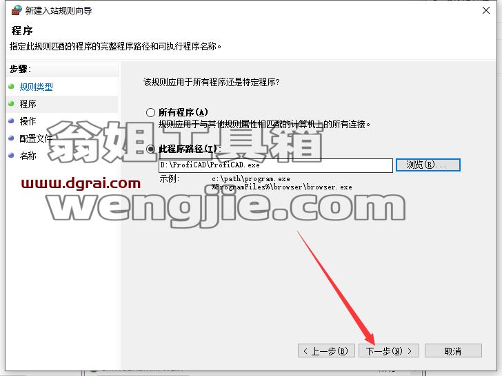 其他3D建模软件安装教程步骤