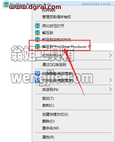 proshow producer v9.0.3771【电子相册制作软件】安装教程