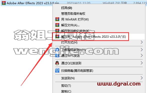 Adobe After Effects 2023 v23.3.0安装教程