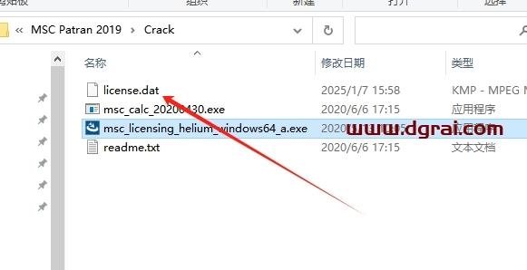 MSC全家桶安装教程步骤