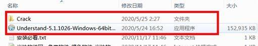 图形用户界面 中度可信度描述已自动生成