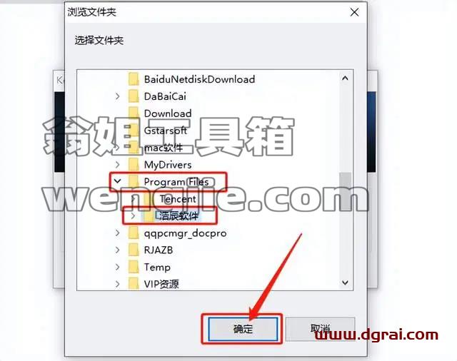 浩辰CAD2020安装教程