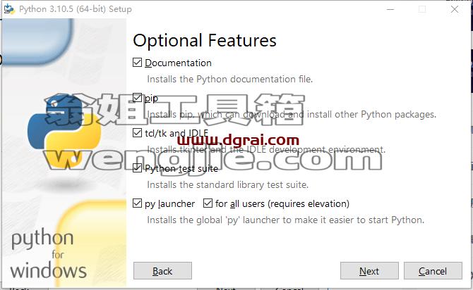 python 3.10.5安装教程
