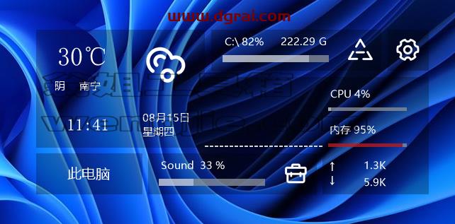 电脑革命家--一款非常简单化的硬件检测工具