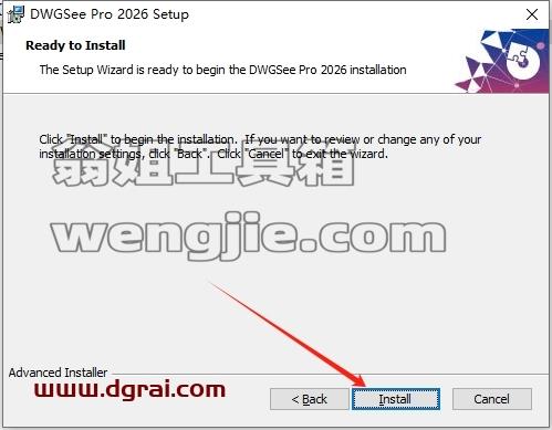 AutoDWG DWGSee安装教程步骤