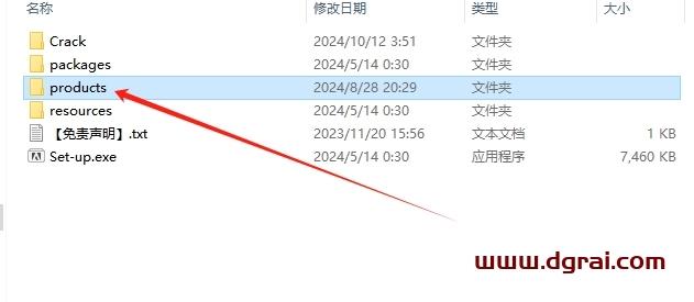 Media Encoder安装教程步骤