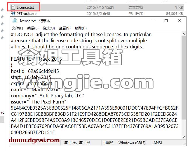 PFTrack 2015安装包下载【pftrack 2015】安装教程