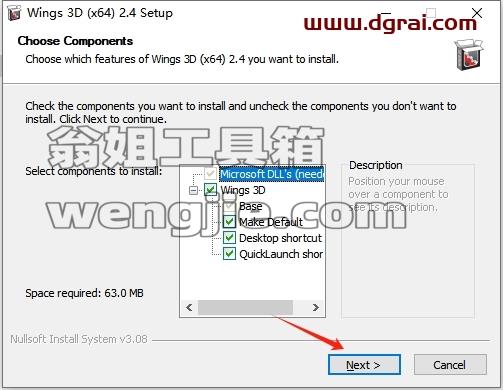 其他3D建模软件安装教程步骤