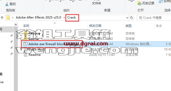 Adobe After Effects安装教程步骤