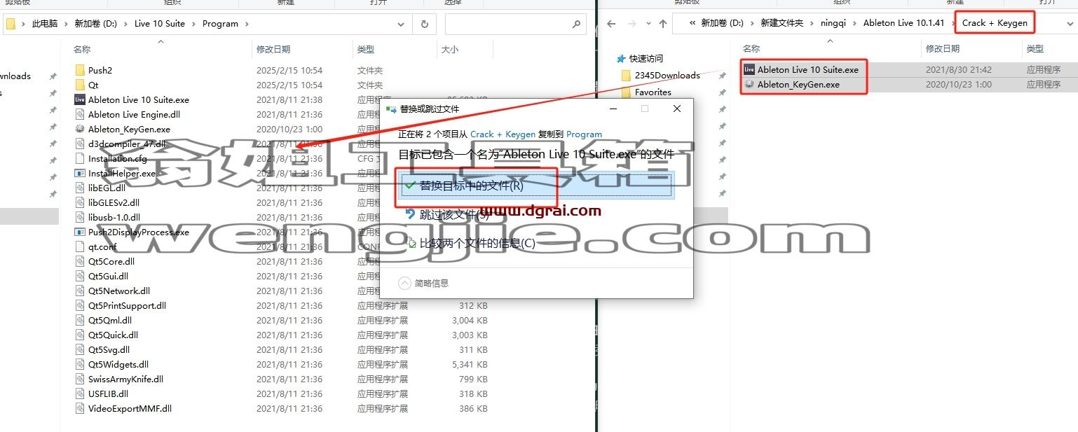 Ableton Live安装教程步骤