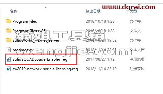 SolidWorks 2019安装教程