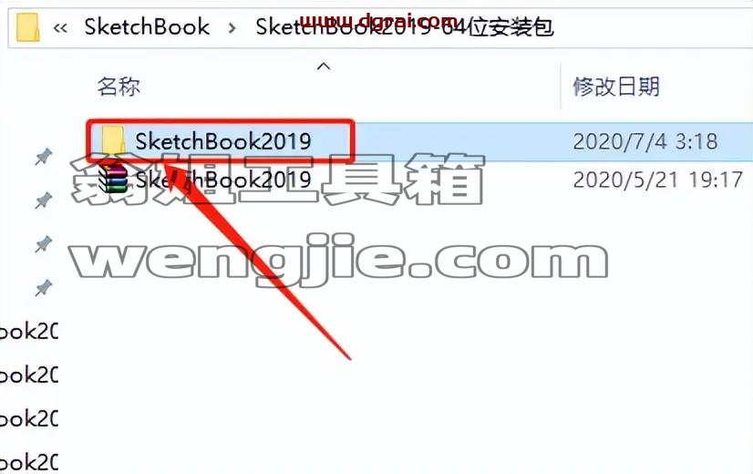 Autodesk sketchbook pro 2019安装教程