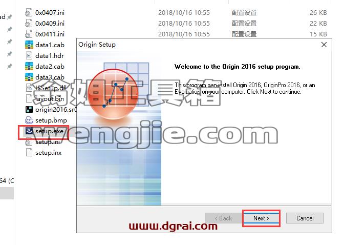 OriginPro 2016安装教程