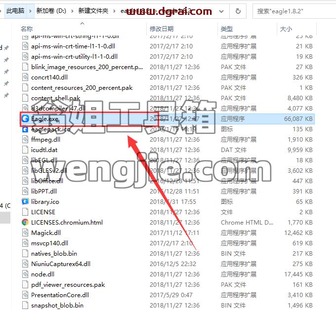 Eagle1.8.2图片管理【Eagle1.8.2】免安装下载