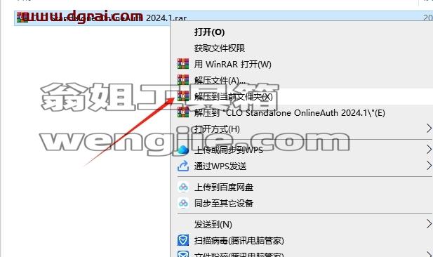 CLO Standalone安装教程步骤