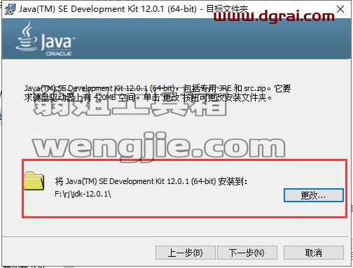 Burp Suite2020【BP2020网络安全测试软件】学习版下载与安装教程