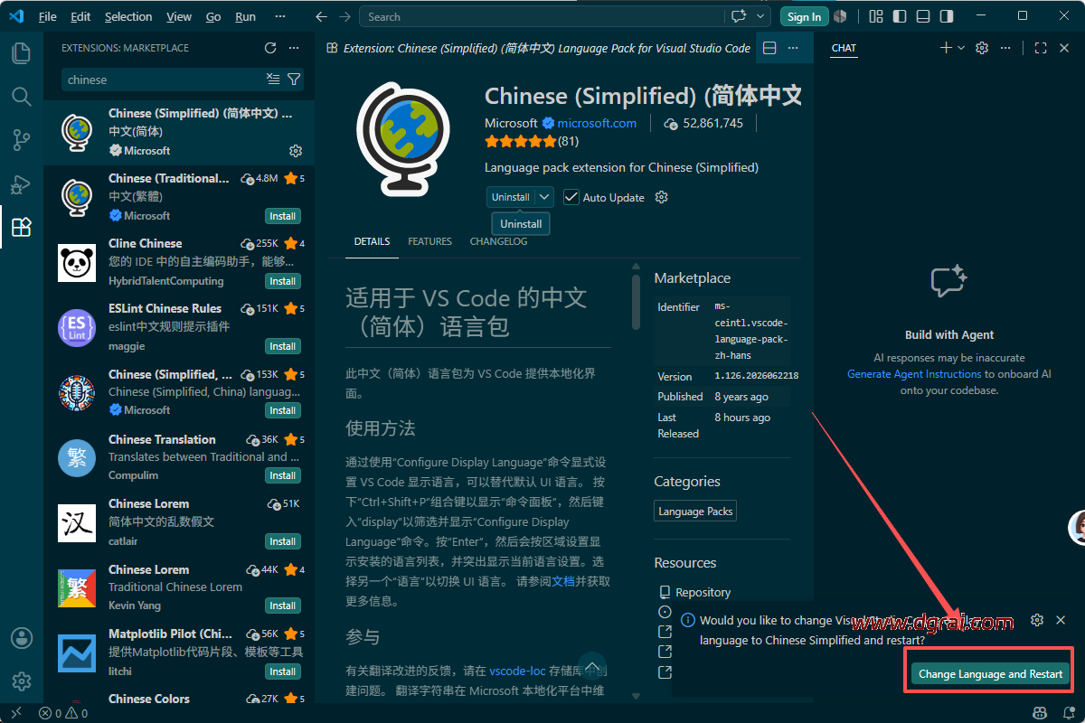 微软代码编辑器 Visual Studio Code v1.106.1安装包下载与安装使用教程